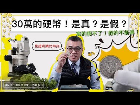 龍銀放置位置|【龍銀放置位置】大公開！龍銀放對地方，富貴財運自動找上門 –